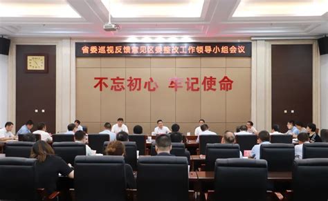 关于岳阳市文化旅游广电局领导成员分工调整的通知（岳文旅广发〔2021〕1号）
