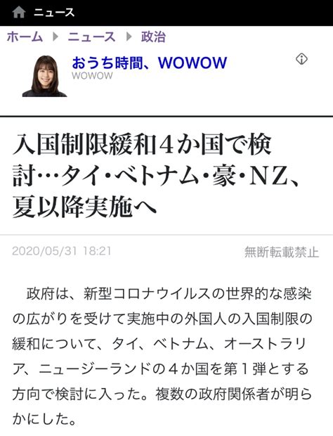 日本入境限制什么时候取消-最新消息_旅泊网