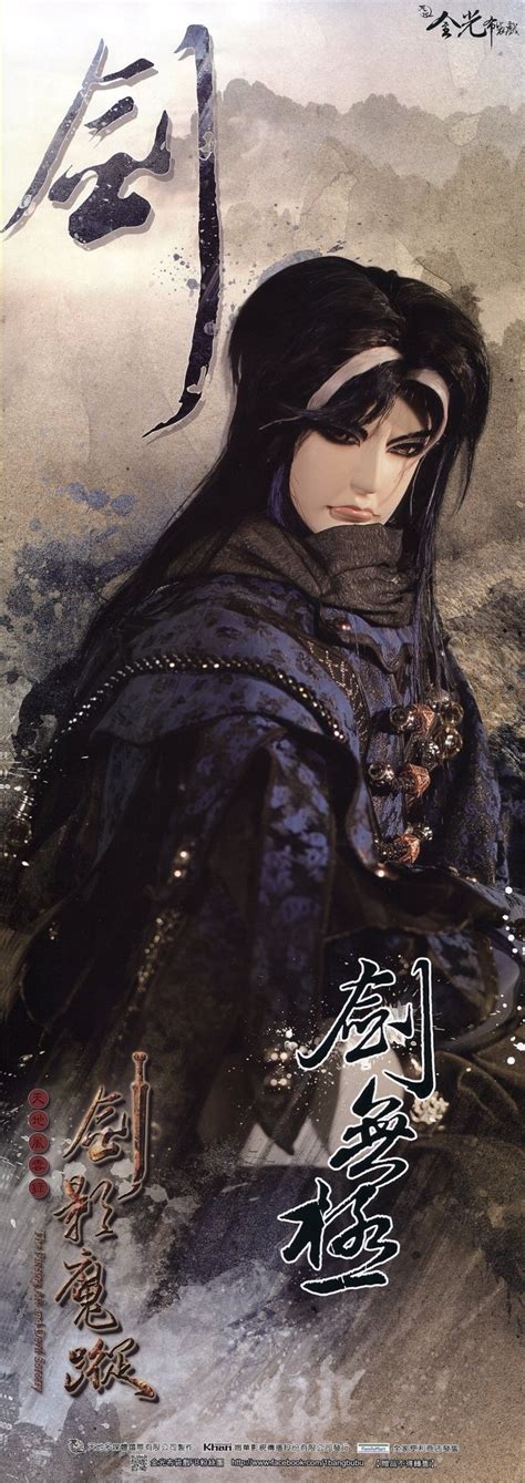 蚍蛉剑——持有者:秋枫暮霞&#183;惋红曲图片