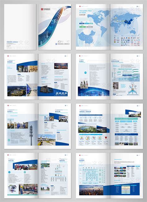 武汉企业画册设计的设计需求和内容