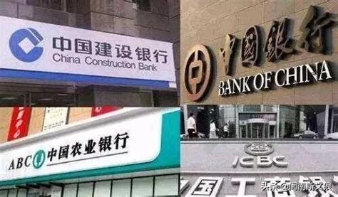 中国四大银行要变“七大行”？官方已确认，其中一家至今还未上市__财经头条