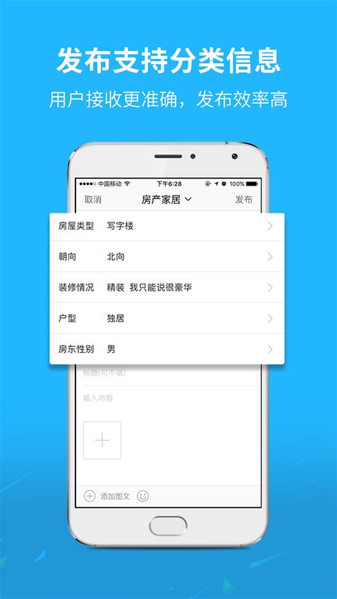 襄阳热线app下载-襄阳热线app下载v3.3.1安卓版-CC手游网