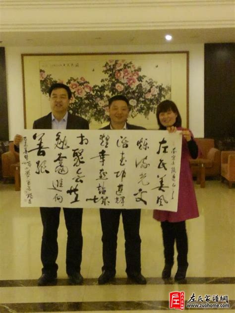 四川安岳县左氏清明会在两板桥镇碑湾村左家寨隆重召开_左氏家谱网