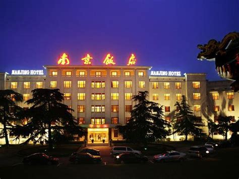 锦江南京饭店详情-PC酒店预订-中国南方航空官网