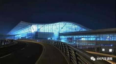 智谷快报：西部机场集团服务品牌建设项目正式启动