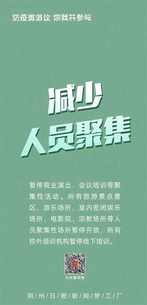 湖北发布2015国庆出行指南 汉宜高速或出现拥堵-新闻中心-荆州新闻网
