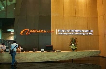 阿里巴巴宣布新一轮组织部晋升，蒋凡王磊在列—互联网—三易生活—E生活·E科技