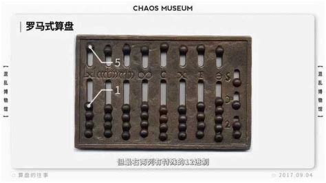 中国珠算博物馆“镇馆之宝”：紫檀大算盘_荔枝网新闻