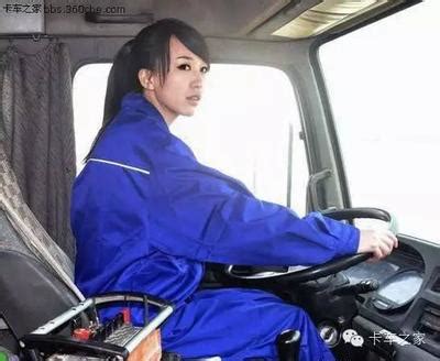 女卡车司机技术了得视频_新视网