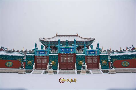 雪中的"中国小故宫"——大同代王府|摄影|风光摄影|三味8674 - 原创作品 - 站酷 (ZCOOL)