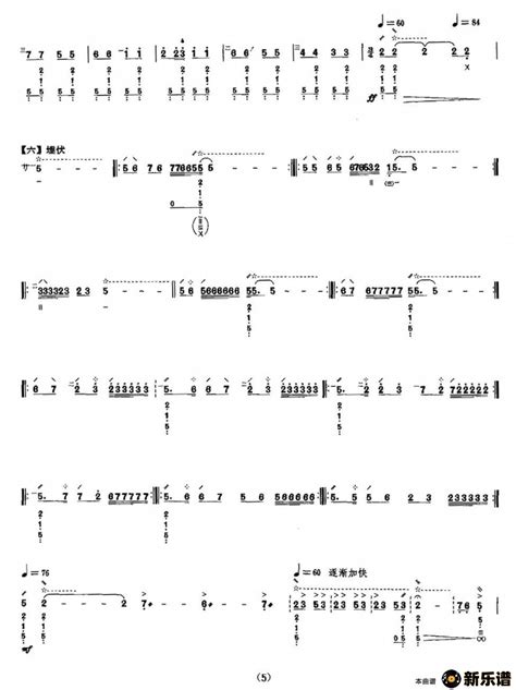 《十面埋伏》最新曲谱-钢琴谱吉他谱|www.xinyuepu.com-新乐谱