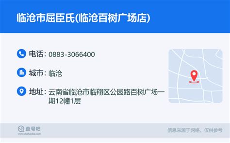 沧州明珠国际商贸城服装批发市场地址及简介-维风网
