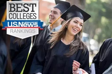 西华大学进入US News2023世界大学排行榜
