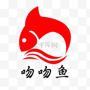 小鱼名字logo图片_小鱼名字logo素材-小鱼名字logo图片大全-千库网