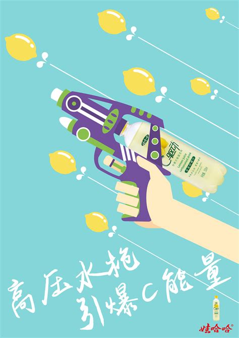 2019大广赛|平面|海报|明晓晓 - 原创作品 - 站酷 (ZCOOL)