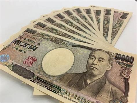 2万日元是多少人民币（2000万日元是多少人民币） | 多获客
