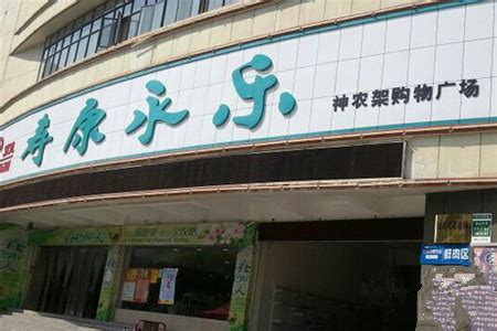 十堰年鉴编纂培训班首次线上举办--湖北省文化和旅游厅