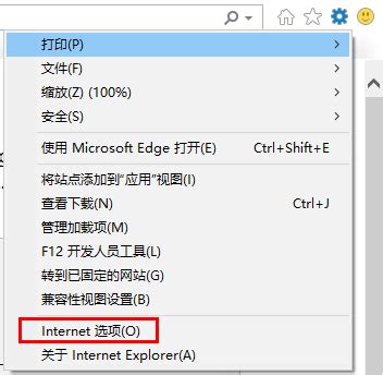 解决Windows 10中网页加载图片缓慢的方法-山海云端论坛