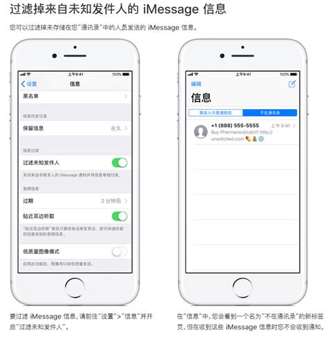 苹果手机用户总是收到垃圾短信怎么办？有两种办法可免受骚扰_凤凰资讯