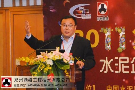 中国水泥网副理事长、郑州鼎盛总裁卢洪波来访中国水泥网-理事会成员-水泥网理事会