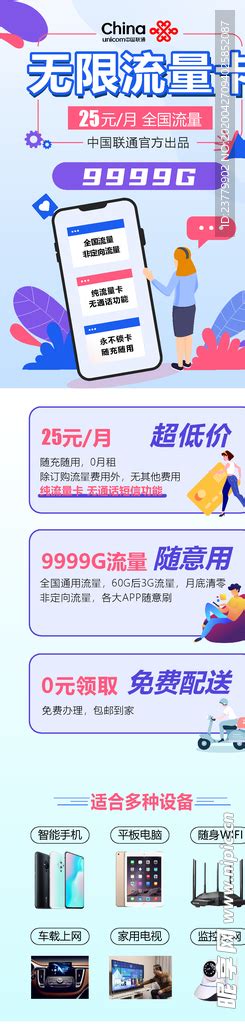 中国移动18元套餐：5G全国流量+百度系列APP免流！