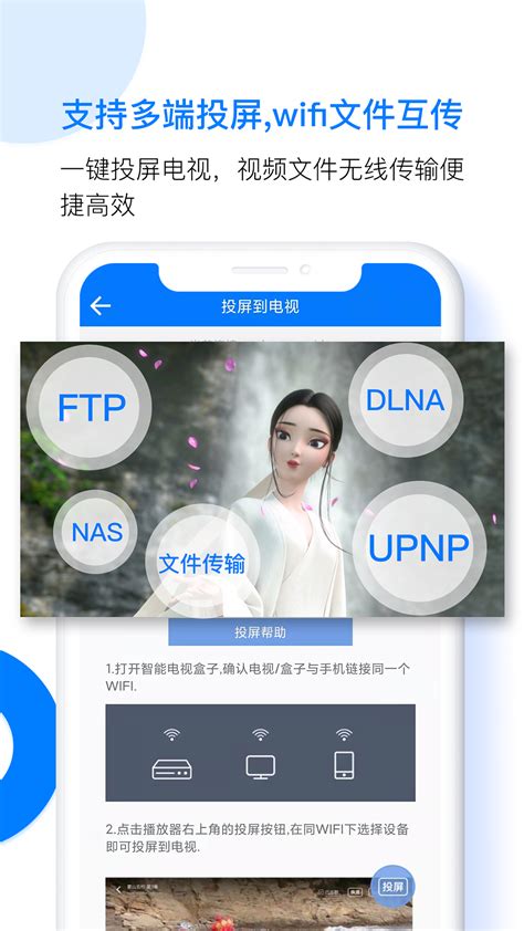 potplayer播放器安卓版下载-potplayer下载-potplayer中文版官方版app(暂未上线)