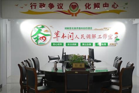 邵东市首个个人调解工作室——老铁工作室挂牌成立_工作动态_市司法局