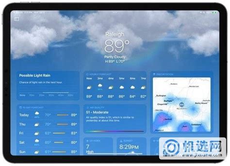iPhone桌面怎么显示天气预报_360新知