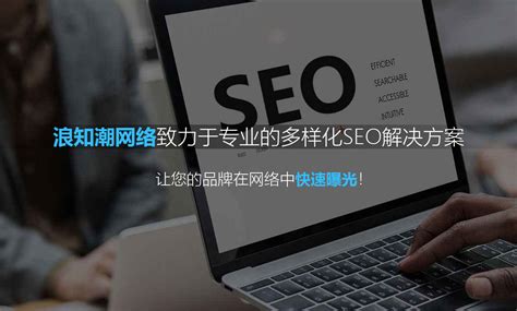 网站SEO优化是什么（seo网站内容优化有哪些）-8848SEO