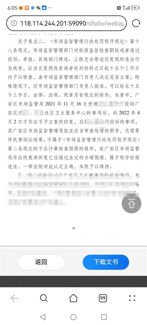 关于省十四届人大一次会议491号建议的答复函 - 人大建议 - 汉中市人民政府