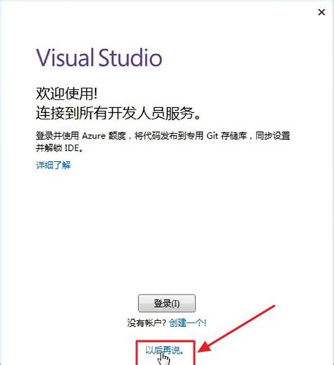 使用VisualStudio 2019新建一个Windows应用程序（1）_vswindows应用程序向导-CSDN博客