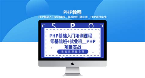 阿里云栖开发者沙龙PHP技术专场-静态扫描为你的PHP项目上线保驾护航 - 知乎