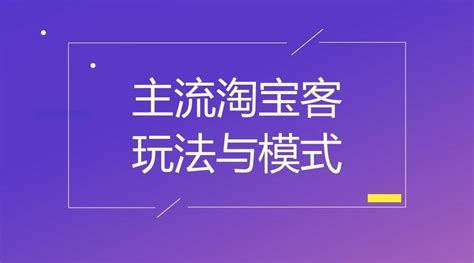 淘客如何挣钱-网上赚钱的门路方法，大部分人都是利用这三种方法_优创网