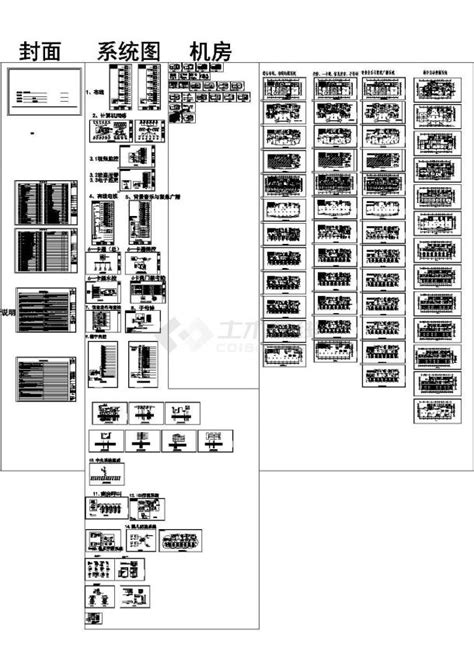 大型医院病房楼智能化弱电系统工程电气施工图_医疗建筑_土木在线