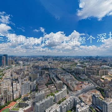 103-龙华横岭三区(2019年250米)深圳龙华-全景再现