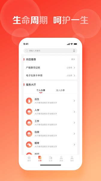 慧黄山app下载-慧黄山软件下载v1.1.3 安卓版-极限软件园