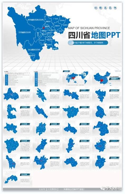 中国省份地图高清 _排行榜大全