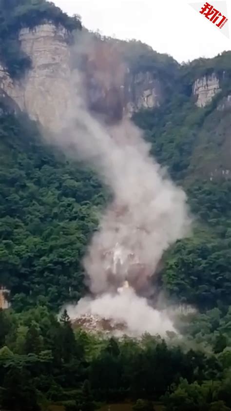 贵州金沙凌晨发生山体崩塌 中小学和幼儿园已临时停课 - 我们视频 - 新京报网