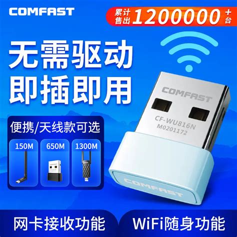 无线随身WIFI，免插卡无线网卡 - 无线随身wifi - 无线随身wifi,5G移动流量卡 三鑫物联卡