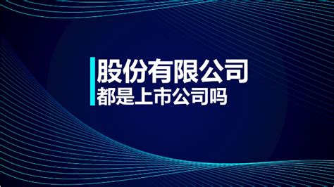 主要客户-上海嘉缪电子科技发展有限公司