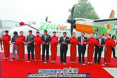 两架新舟60飞机交付菲律宾飞龙航空公司 - 中国民用航空网