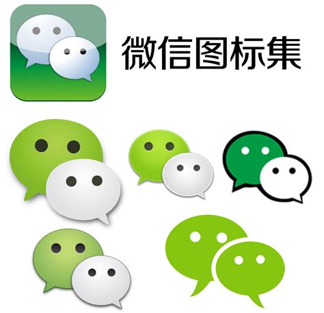 微信图图片