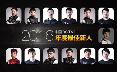 中国DOTA2职业杯S2定妆照赏析 线下赛正式开战 - ImbaTV