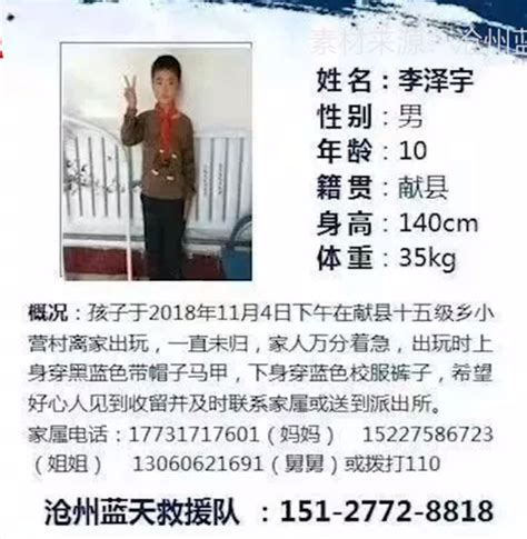 江苏盐城一18岁男孩失踪多日未归 监控已拍到其跳河画面！_青少_长沙社区通