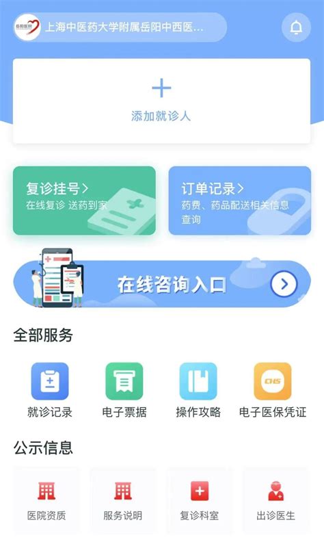 岳阳新闻网_岳阳市官方门户网站
