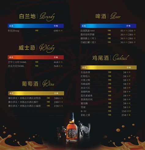 2017年1月最新塔牌丽春系列酒价格表-名酒价格表|中国酒志网
