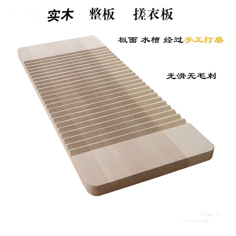 跪搓衣板图片