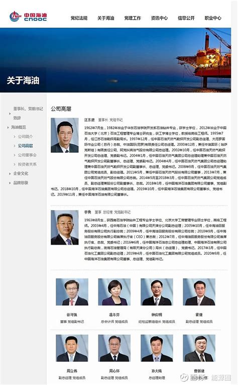 现代汽车集团（中国）人事变动 李赫俊任总裁-汽车频道-温州网