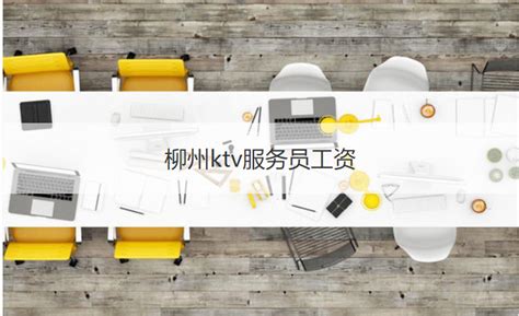 柳州志愿服务网app,2020广西柳州服务网个人志愿者app（暂未上线） v1.0 - 浏览器家园
