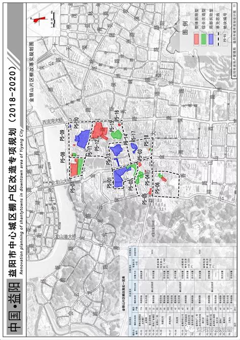 关于印发《益阳市中心城区声环境功能区划分方案（2020年版）》的通知